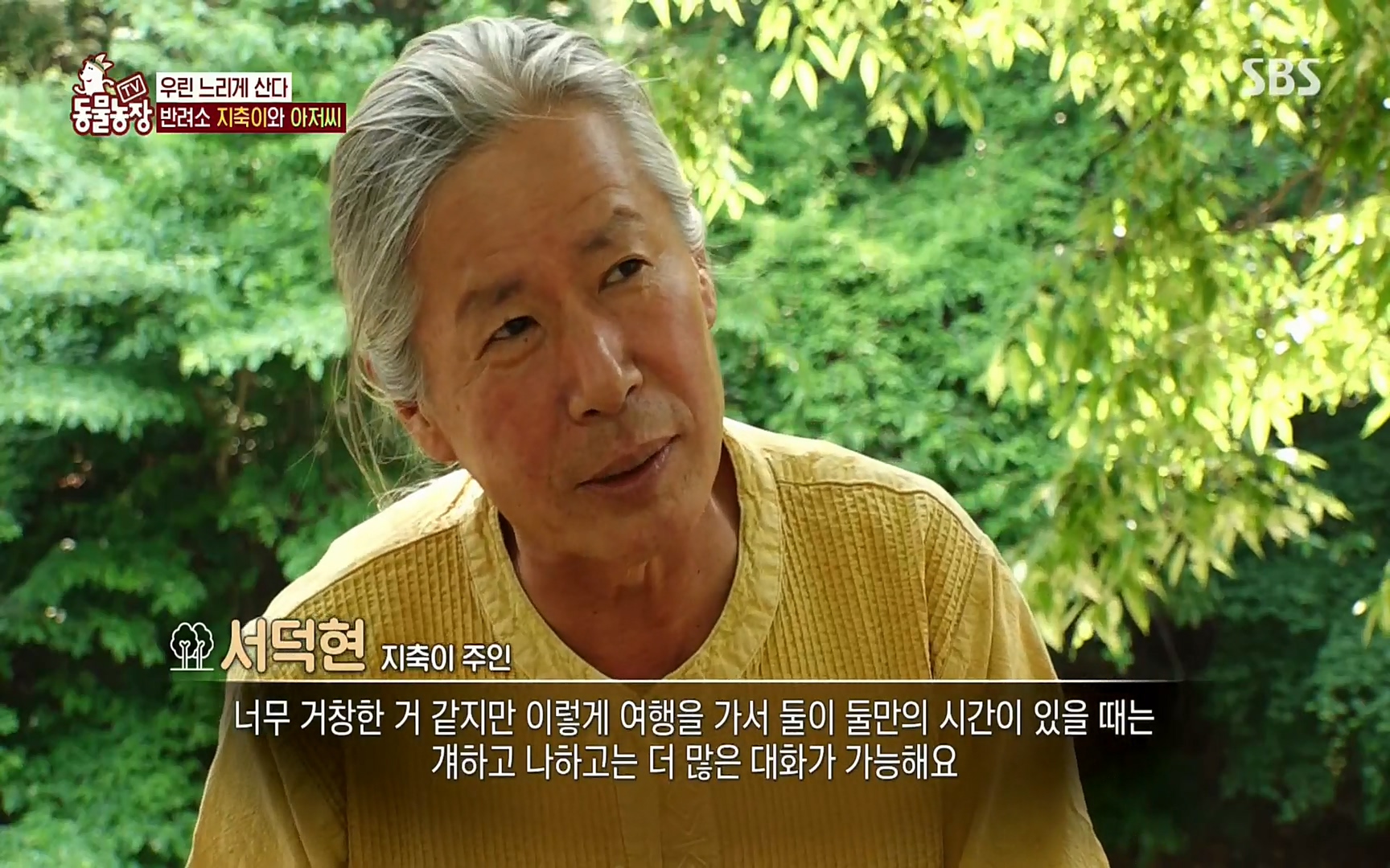TV 동물농장.E1074.220619p.H264-F1RST.mp4_20220619_181518.035.jpg