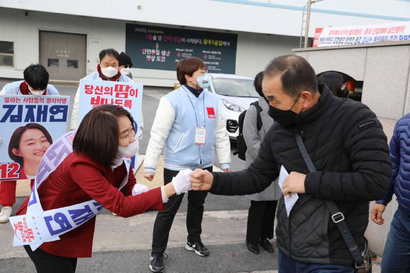 노동자의 이 산업 전환으로 인해서 큰 피해를 입을 노동자에 7