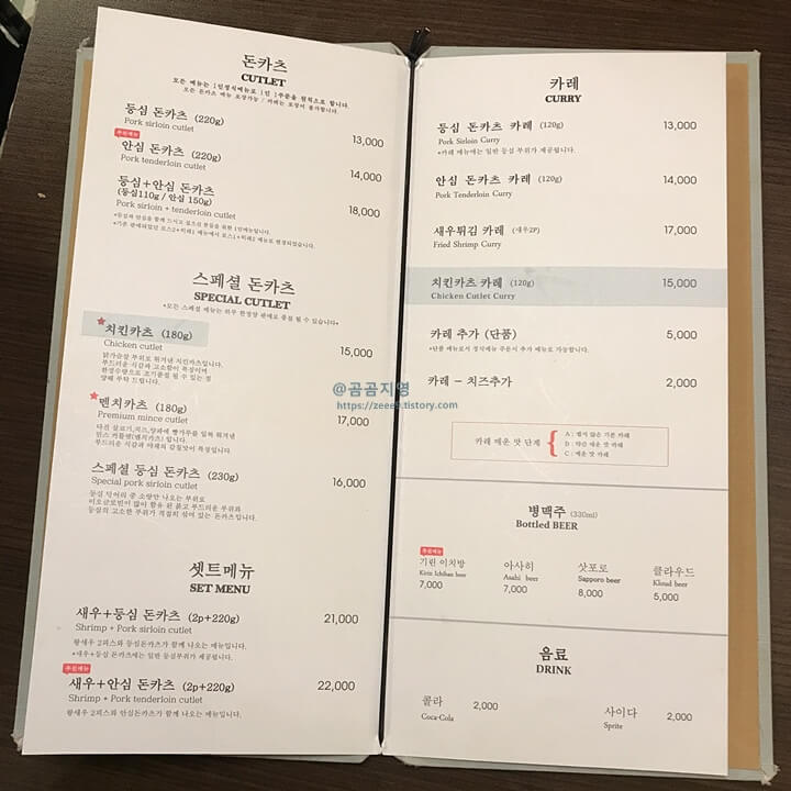 정돈강남점후기8