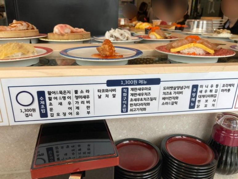 스시선 이미지