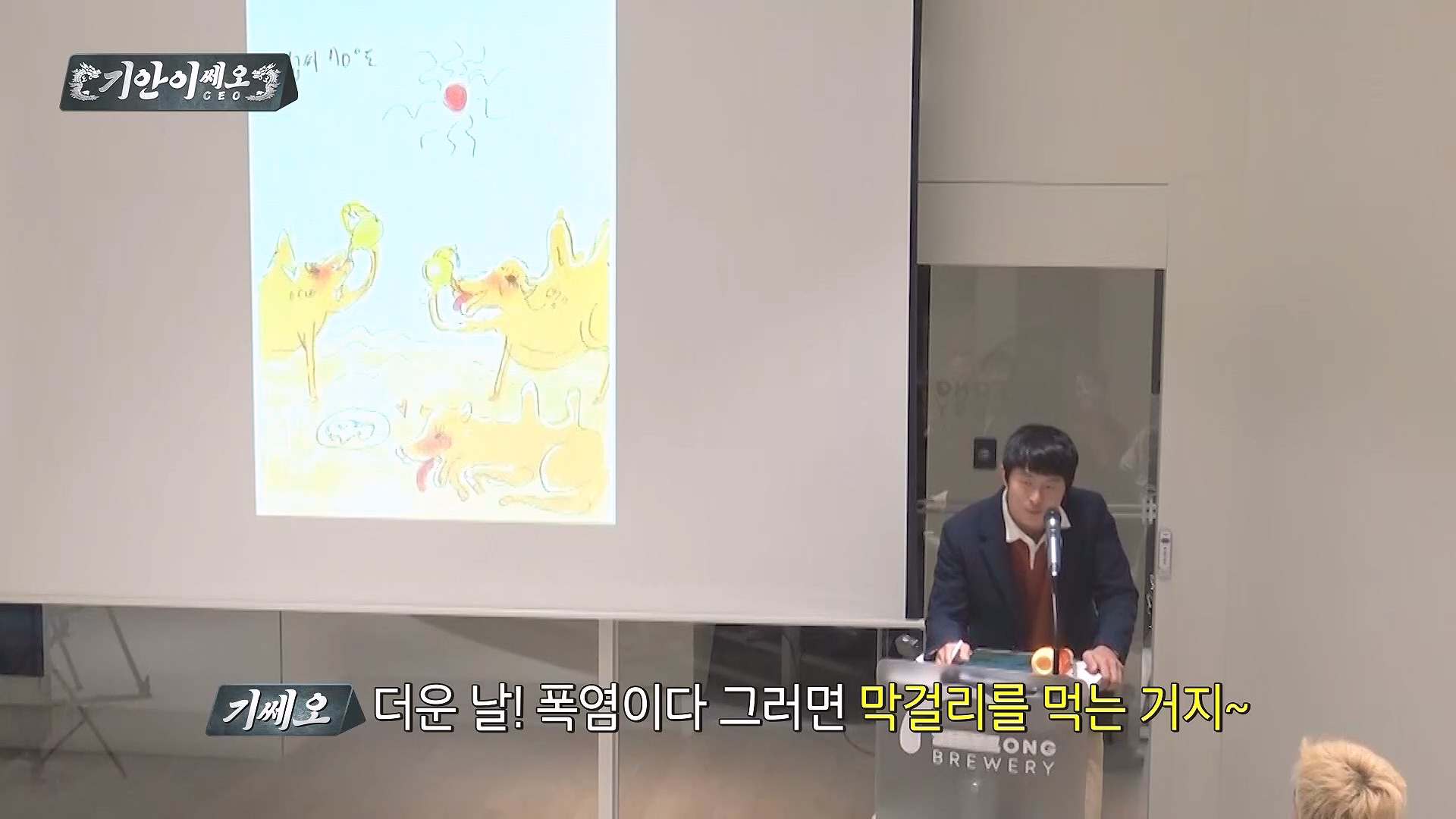 창립 100주년 기념 기안적 사고 마케팅 도전하는 국내 브랜드...jpg | 인스티즈