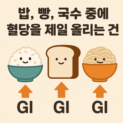 국수랑밥이당 이미지