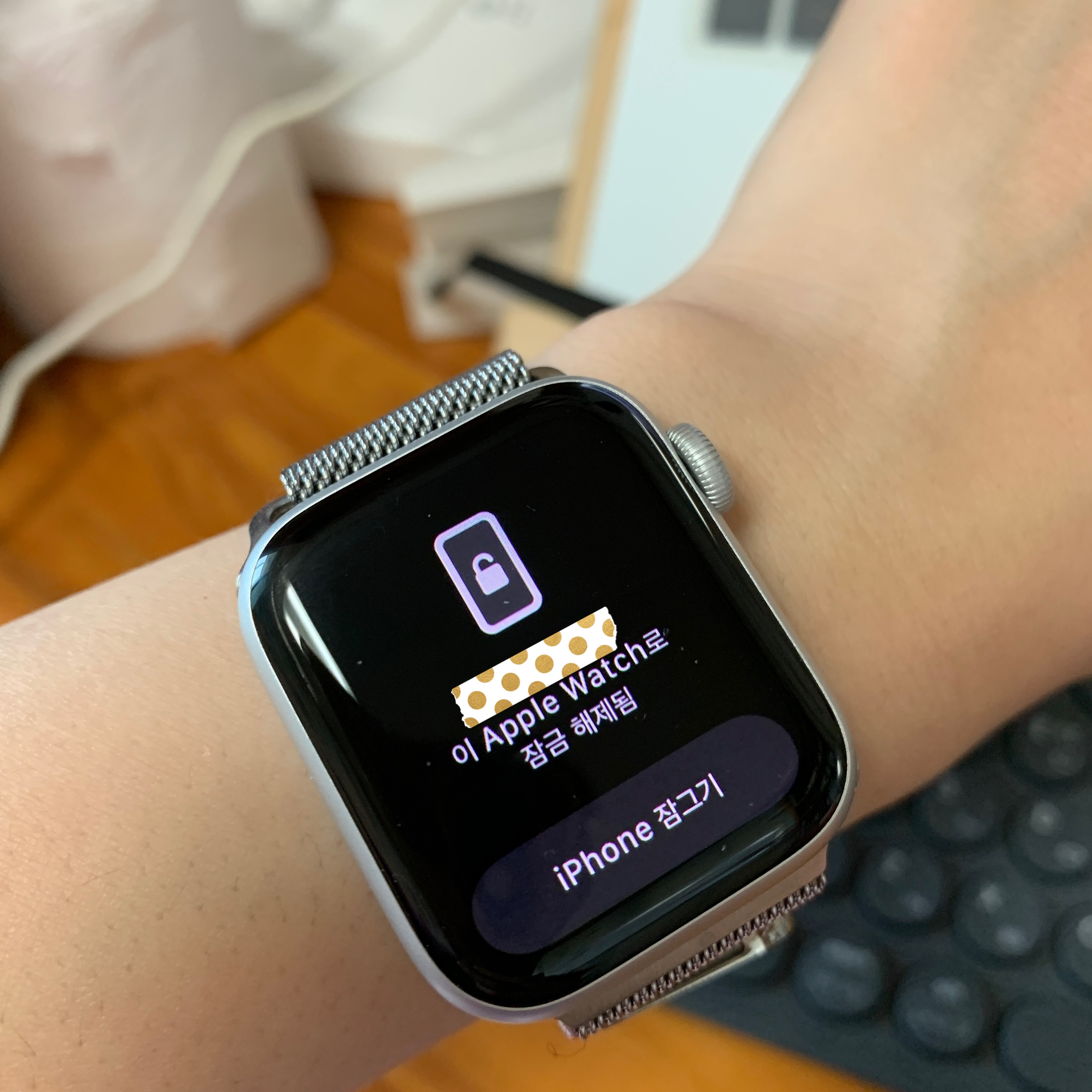  애플워치 페이스아이디 해제하는 방법 : ios14.5 업데이트 필수