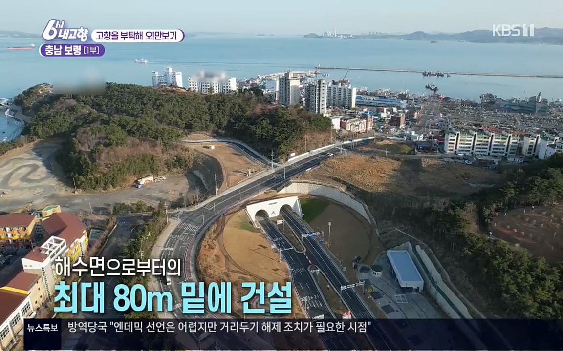 6시 내고향.E7509.220413p.H264-F1RST.mp4_20220418_192302.198.jpg