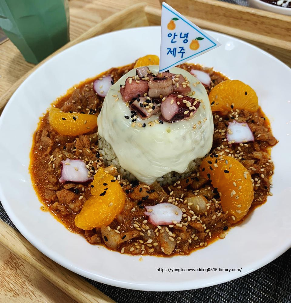  함덕 해수욕장 예쁜 맛집 "안녕 제주"