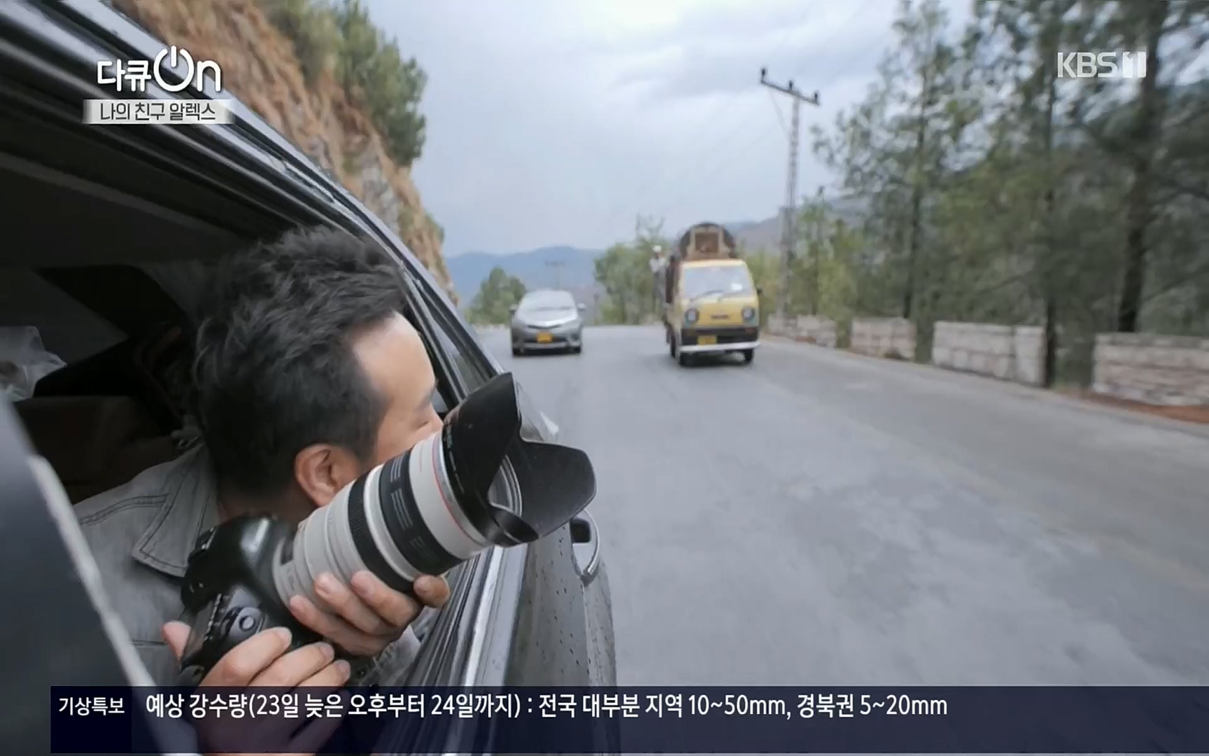 다큐 On.E149.220722p.H264-F1RST.mp4_20220723_160050.742.jpg