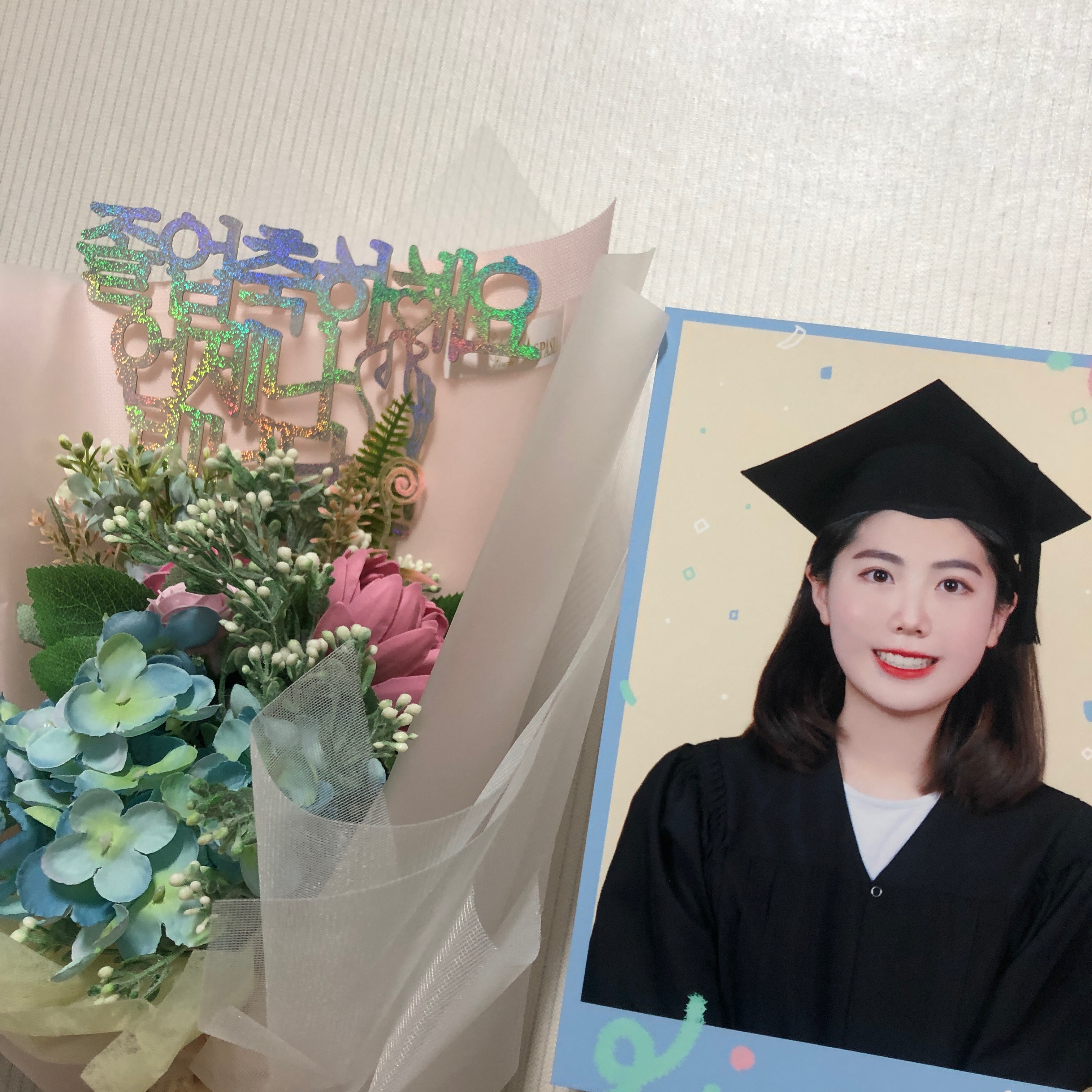  어쩌다보니 나도 졸업을 하게 되었다.