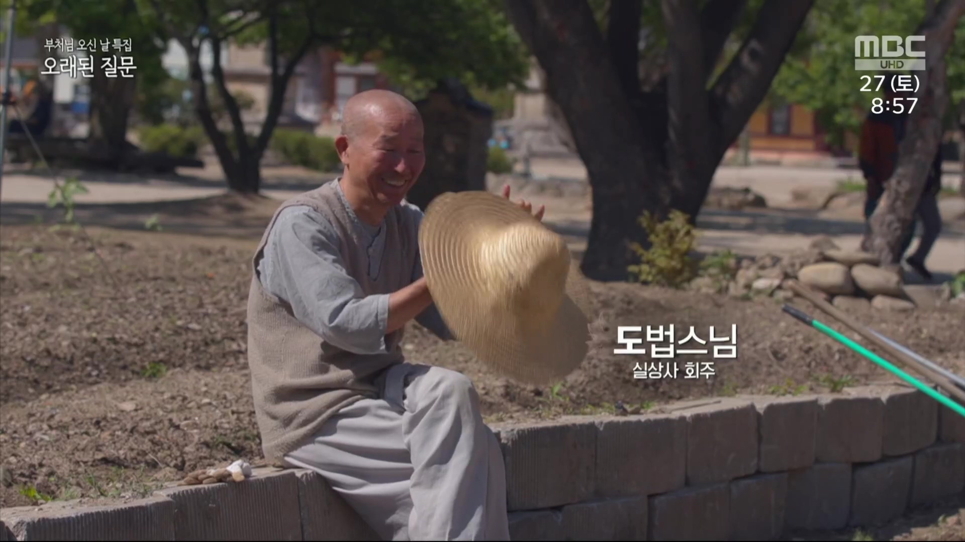 부처님 오신 날 특집 오래된 질문.230527p.H264-F1RST.mp4_20230527_171852.812.jpg