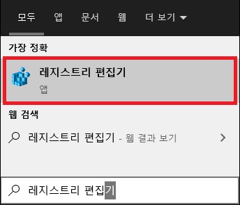  윈도우10 마우스 휠 스크롤 잠금 설정 방법