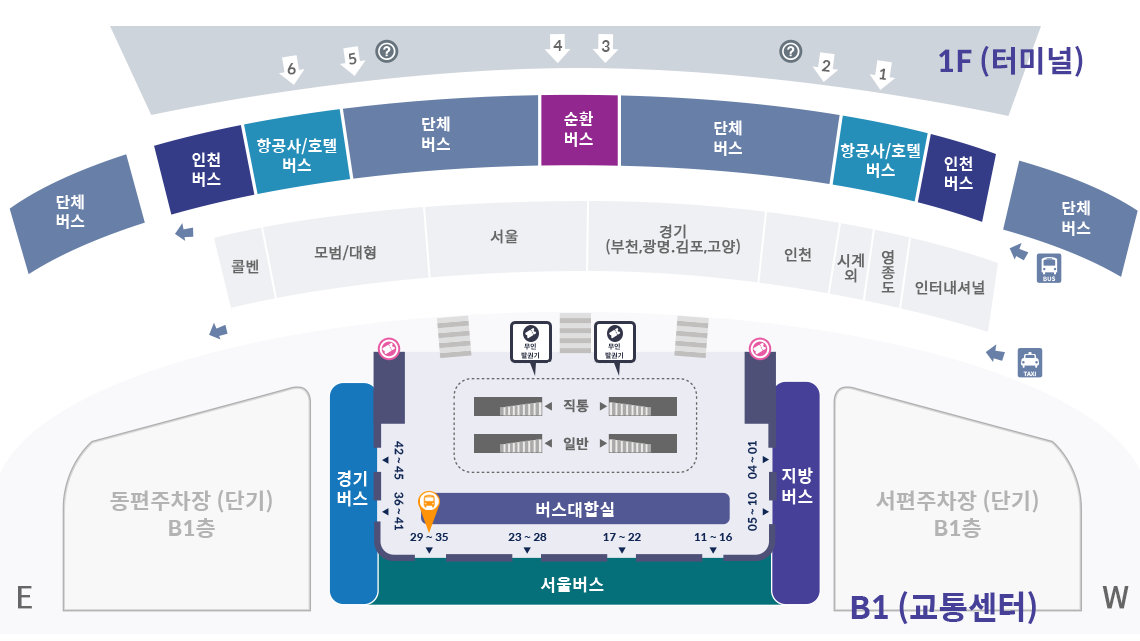 정릉에서 인천공항 정류장까지 리무진 버스 시간표 4