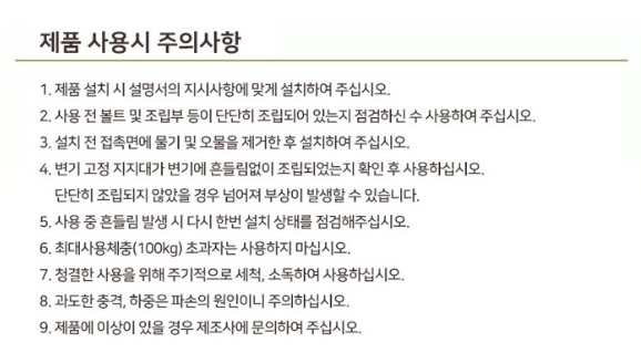 변기손잡이-손질손잡이 3(무료우송) 7