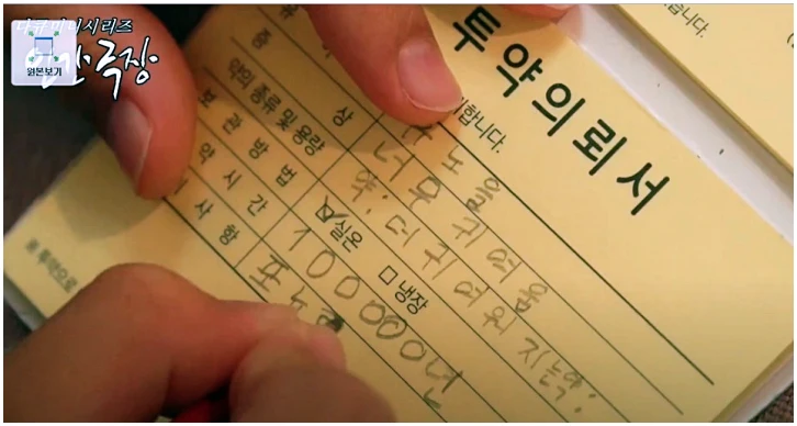 조희정 유병현