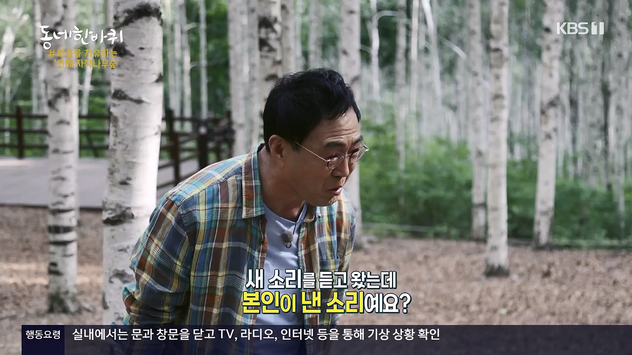 동네 한 바퀴.E280.240630p-NEXT.mp4_20240630_171128.895.jpg