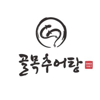 골목추어탕