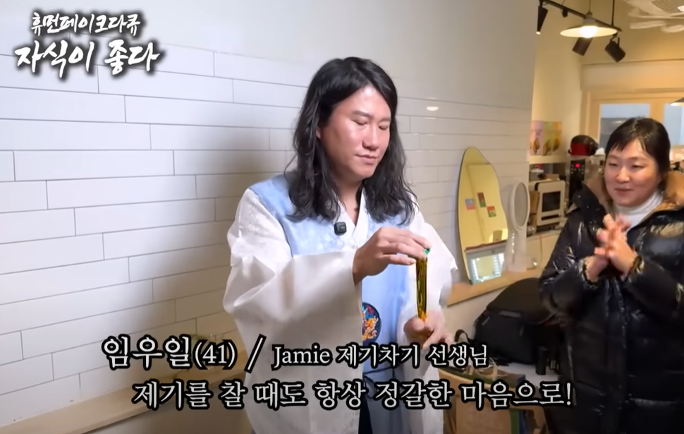 대치동맘 이수지 2탄