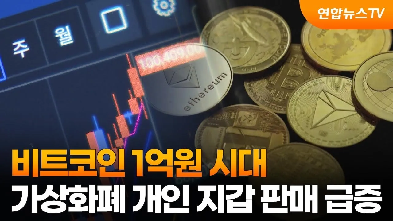 가상화폐 지갑 사용법 초보자도 이해할 수 있는 완벽 가이드_9