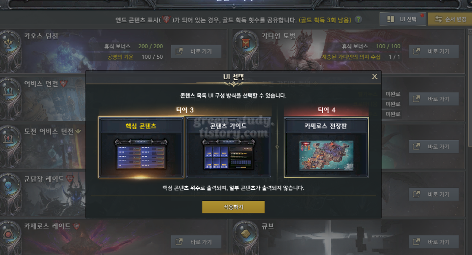 1620 1640 로아 계승_7.webp