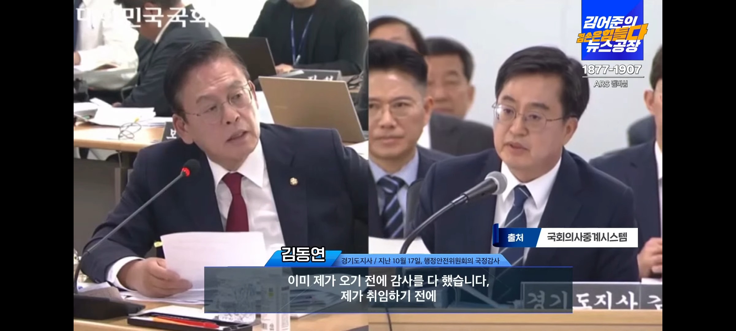  김어준 생각 2023.10.20(금) - 조선일보 가짜 뉴스, 원스트라이크 아웃?
