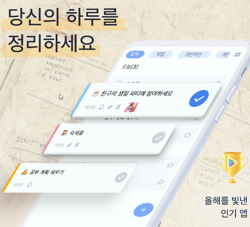 삼성 갤럭시탭 추천 어플 유용한 앱 7-35 삼성 갤럭시탭 추천 어플 유용한 앱 7-35