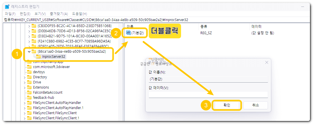 하위키를-만드는-화면