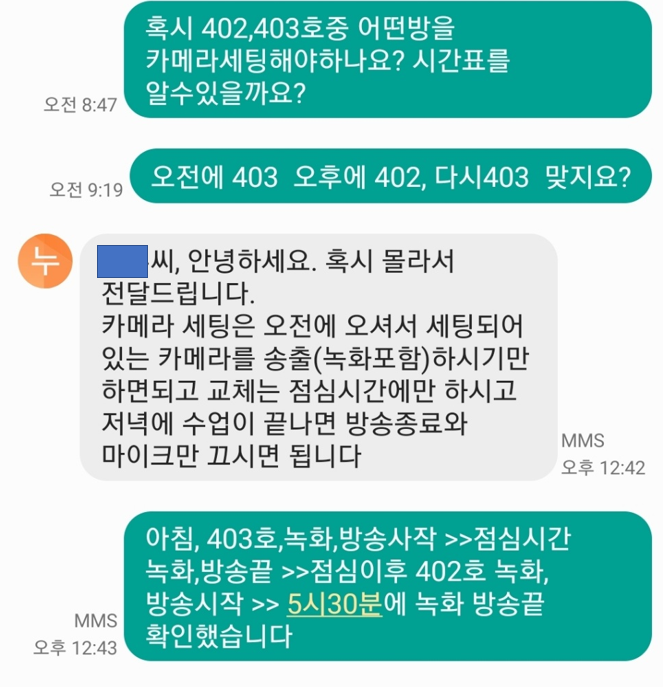  [꿀팁23] 왠만하면 사무보조 알바를 해라 = 편함