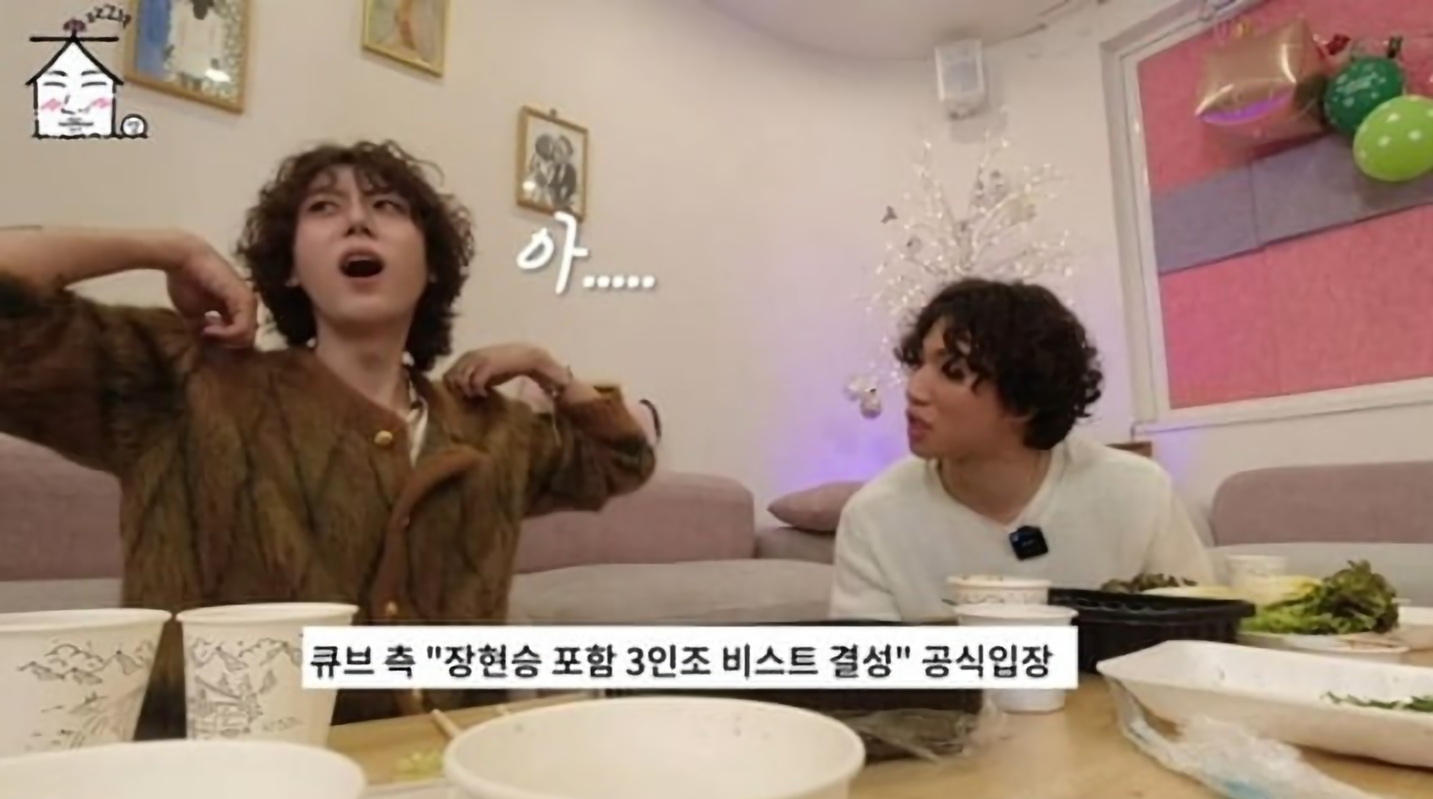 장현승