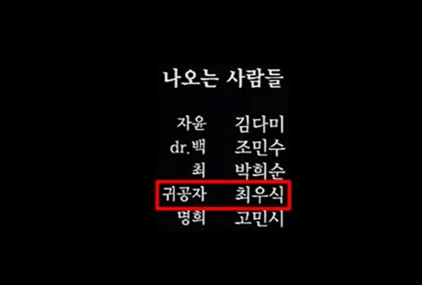 영화 마녀 1 해석 엔딩 플롯 등급 스트리밍은 어디서 하나요? 출시일 전에 Witch 2 재생 보기 11