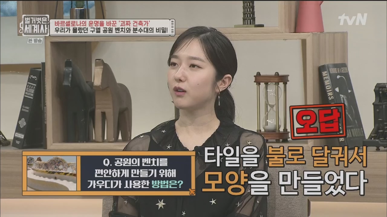 벌거벗은 세계사.E100.230524p.H264-F1RST.mp4_20231203_150706.387.jpg
