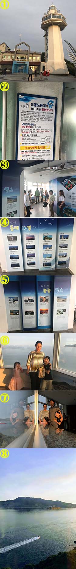  오동도(2탄)