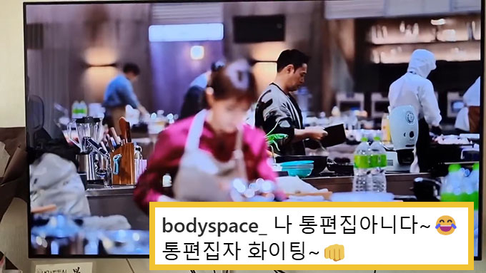 양치승 요리 도전