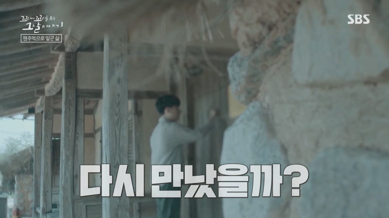 꼬리에꼬리를무는그날이야기.E81.230602p.H264-F1RST.mp4_20230603_182856.445.jpg