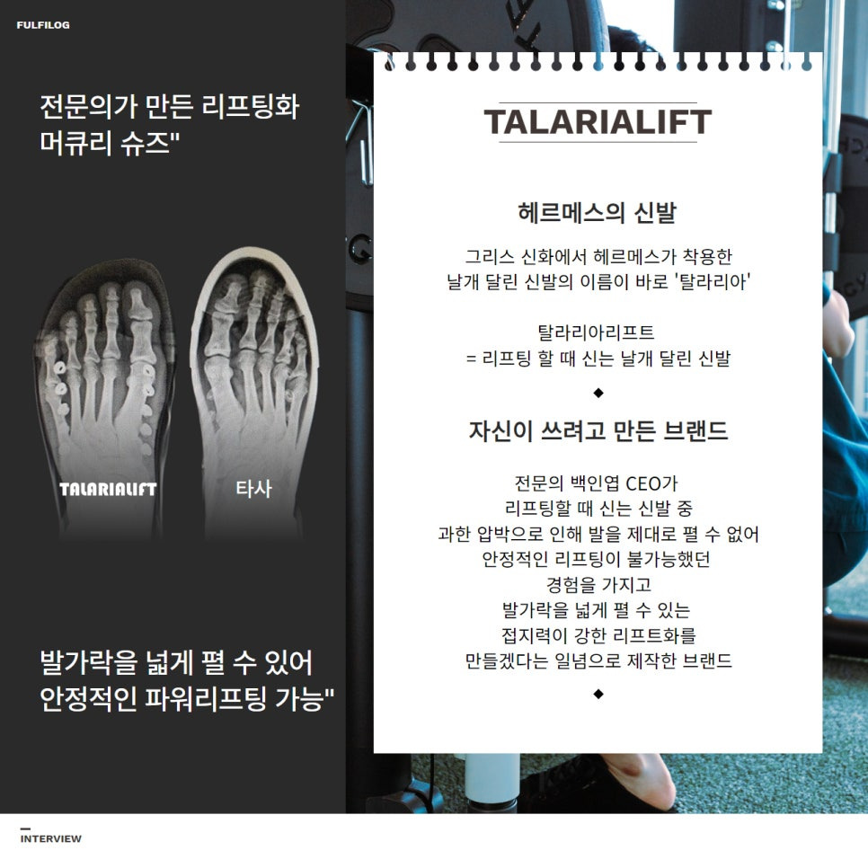 탈라리아 이미지