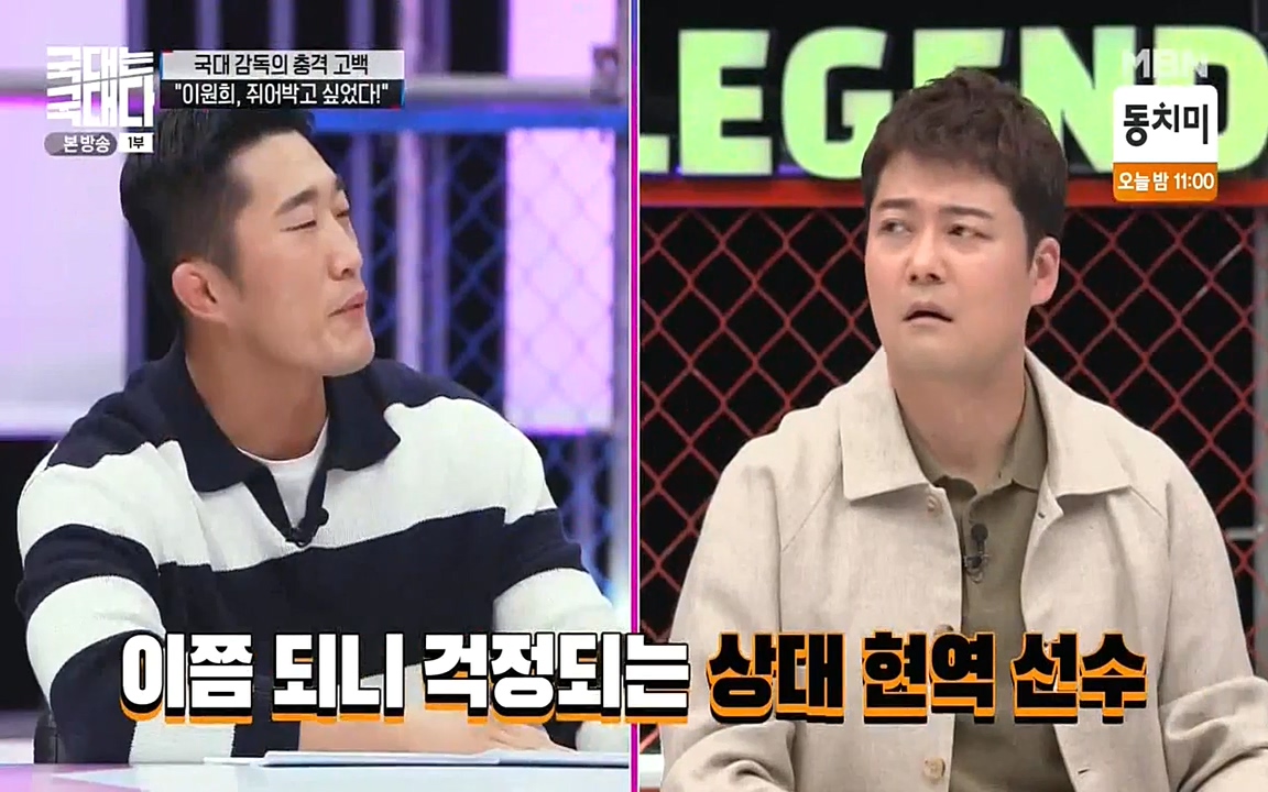 국대는 국대다.E13p-NEXT.mp4_20220605_185156.358.jpg