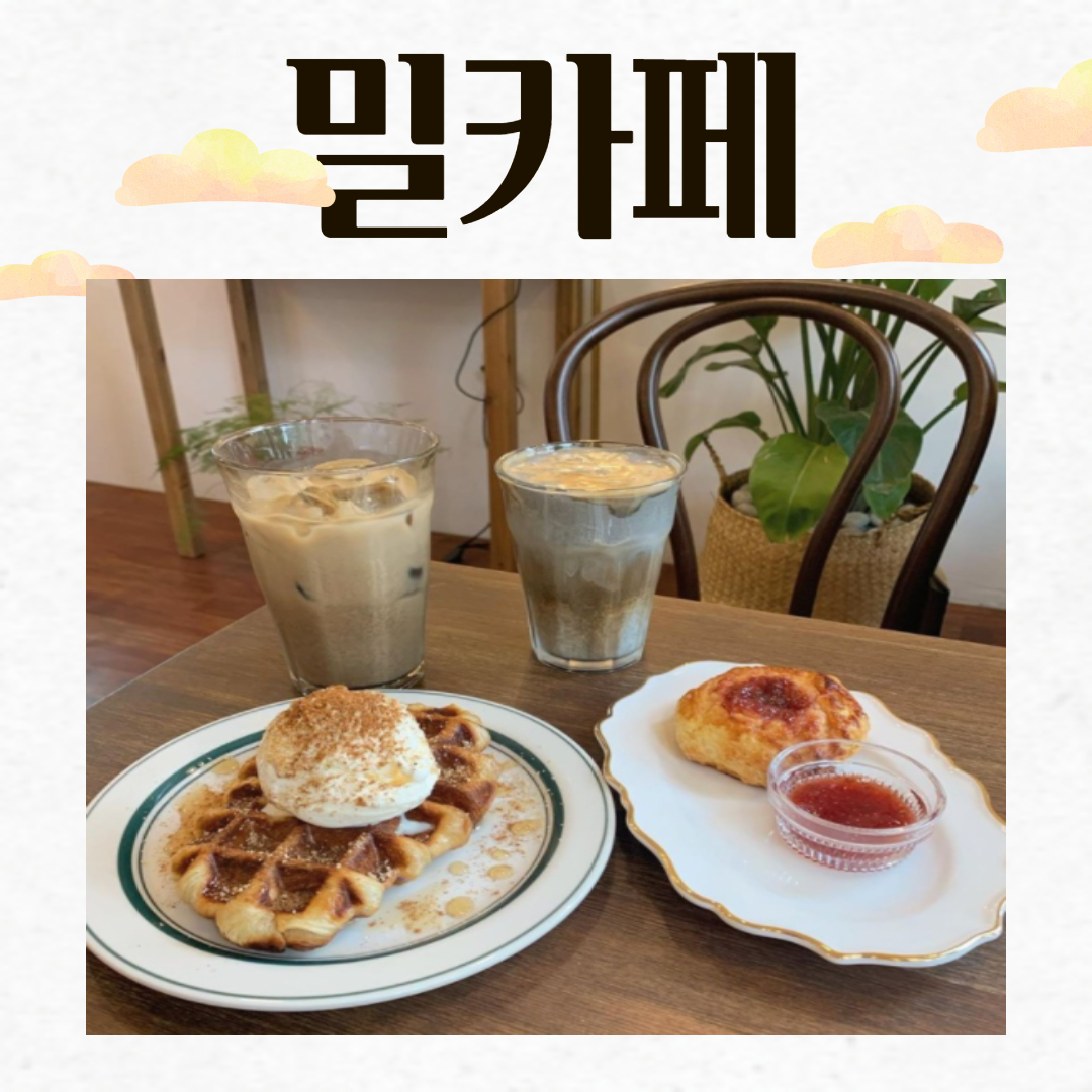 강원도-삼척-카페-추천-카페추천-삼척시