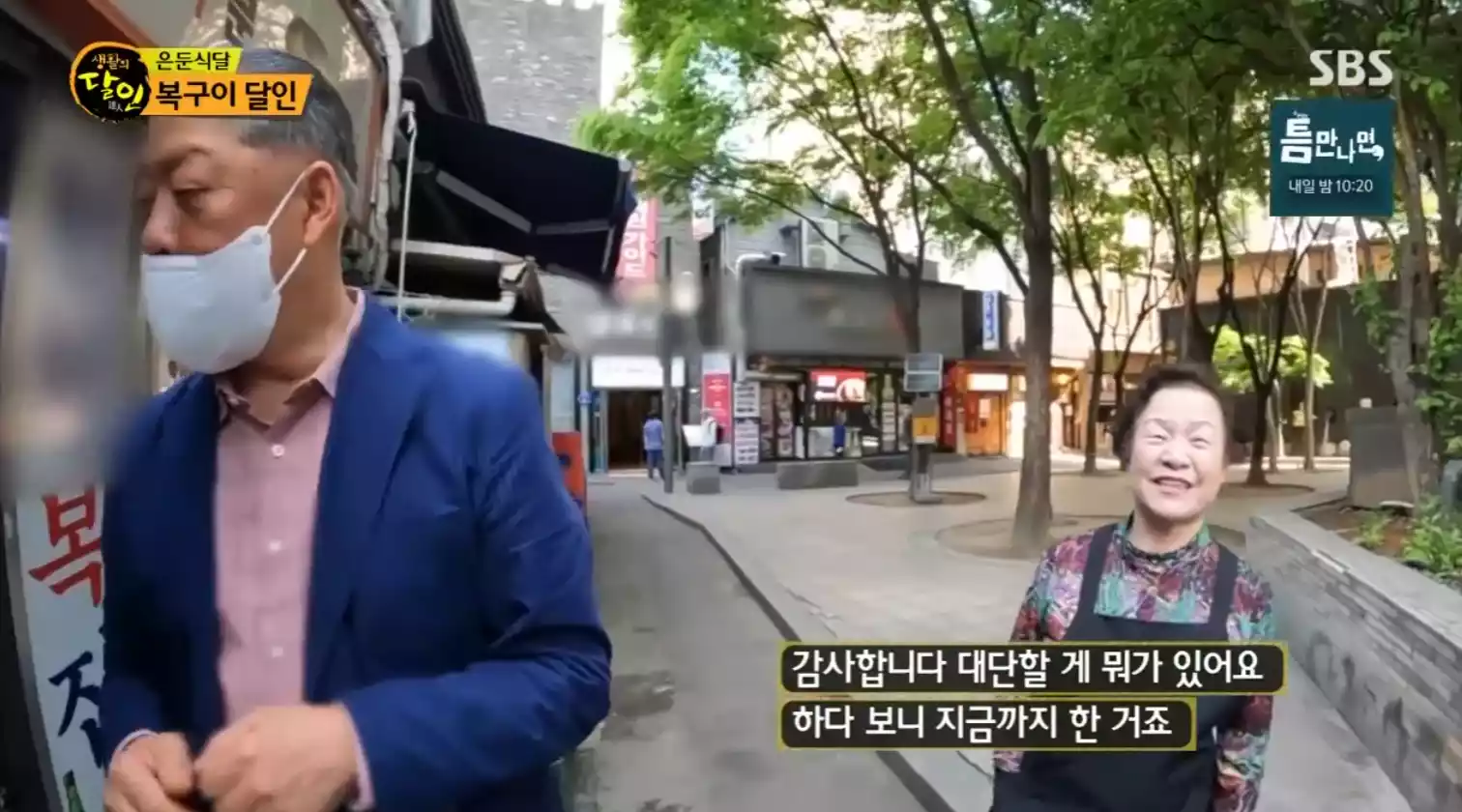 세프&#44; 달인