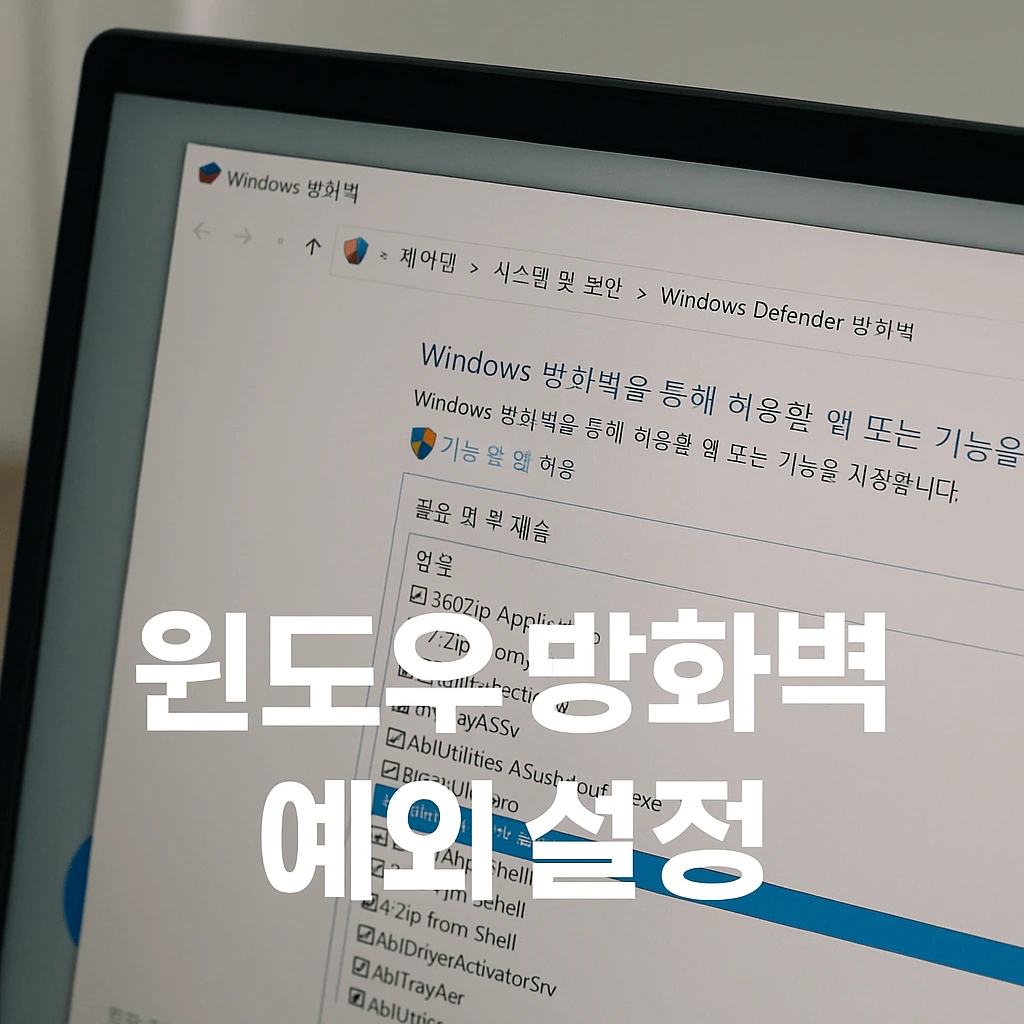 와이파이 속도, 진짜 제대로 측정하려면 어떤 앱이 필요할까