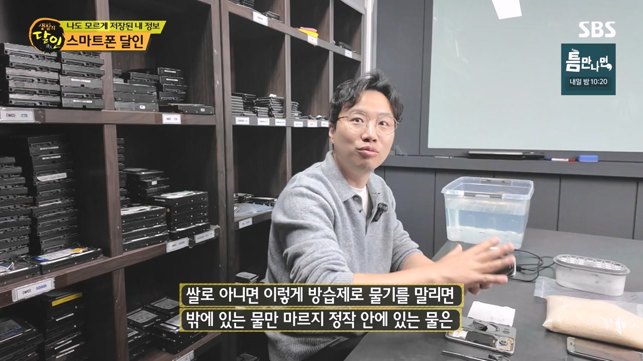 생활의 달인.E934.240507p-NEXT.mp4_20240507_195949.646.jpg