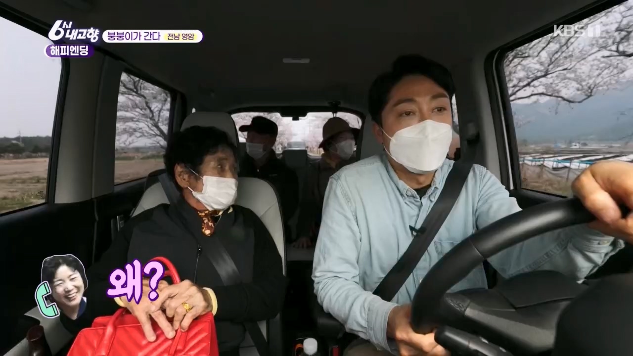 6시 내고향.E7763.230411p.H264-F1RST.mp4_20230411_203324.706.jpg