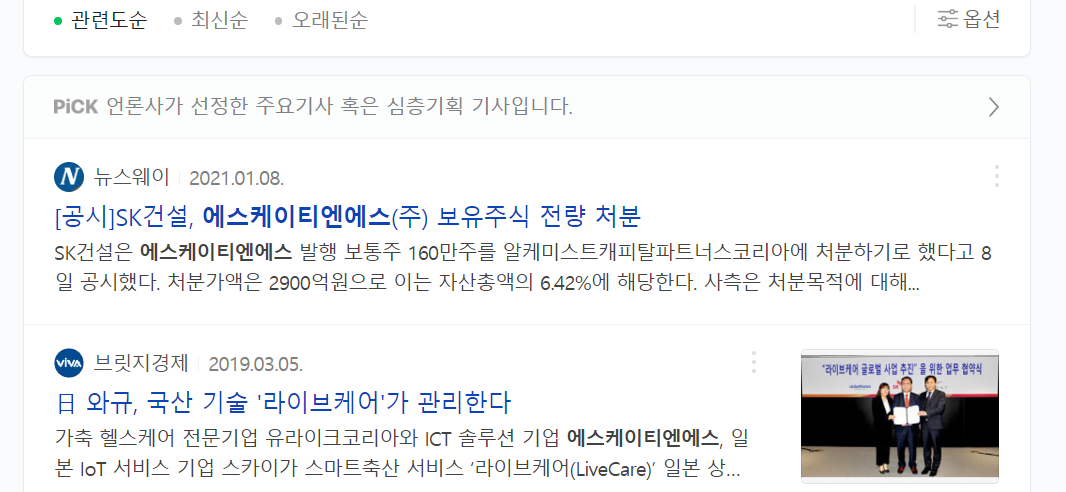 영유기업 이미지