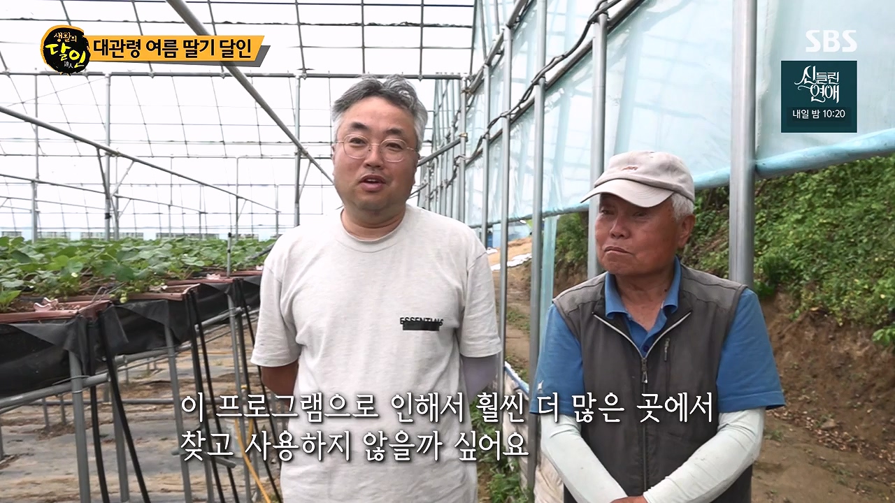 생활의 달인.E941.240625p-NEXT.mp4_20240625_211159.359.jpg