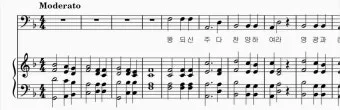 찬송가 89장 샤론의 꽃 예수 악보 가사 해설_21