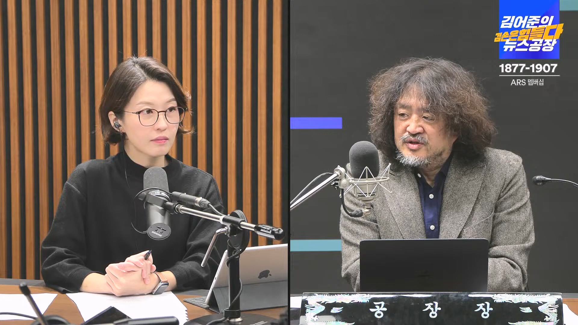 김어준의 겸손은힘들다 뉴스공장 2024년 11월 29일 금요일 [조국, 주병기, THE살롱, 미디어감찰반, 금요미식회, 금요음악회(원민지)].ts_20241130_051151.816.jpg