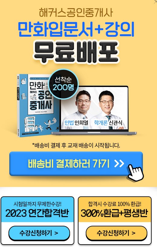 해커 인증 브로커 무료 배포