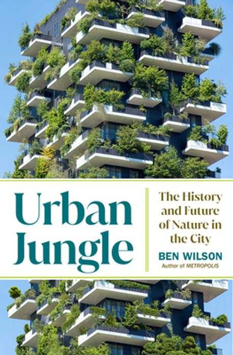 Urban Jungle 책 표지