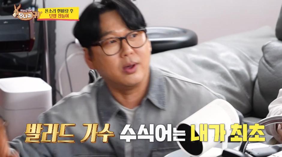  김숙이랑 김효진 말 갈리는 한국 발라드 1세대 논쟁1