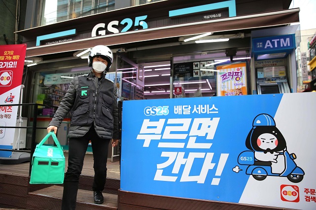  GS리테일은 리오프닝 관련 수혜를 받을 수 있을까?