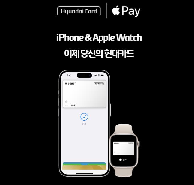  애플페이 가맹점 리스트 정리 (NFC 단말기)