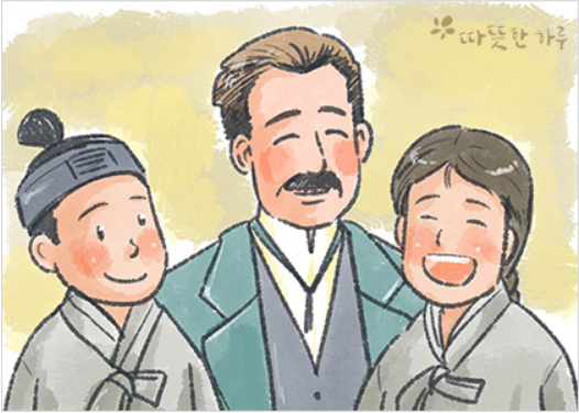  한국인보다 한국을 더 사랑했다, 따뜻한 하루