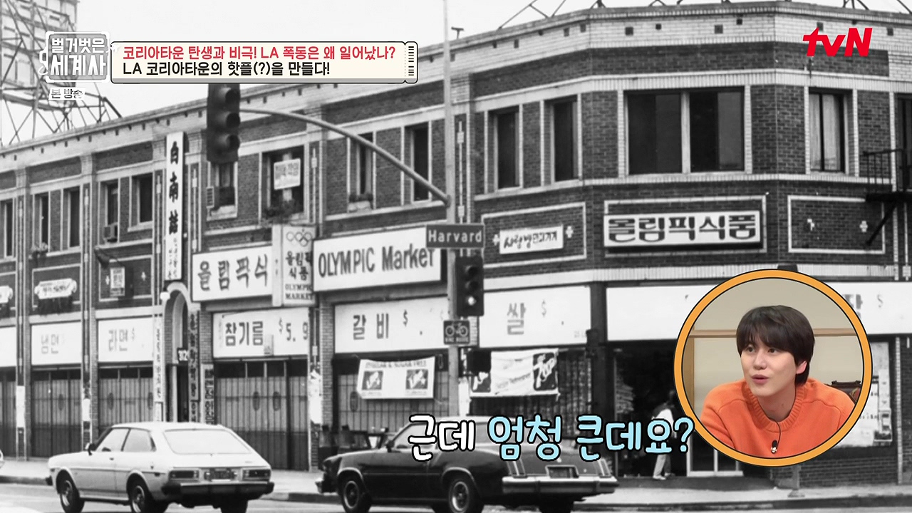 벌거벗은 세계사.E127.231129p-NEXT.mp4_20240608_164454.302.jpg