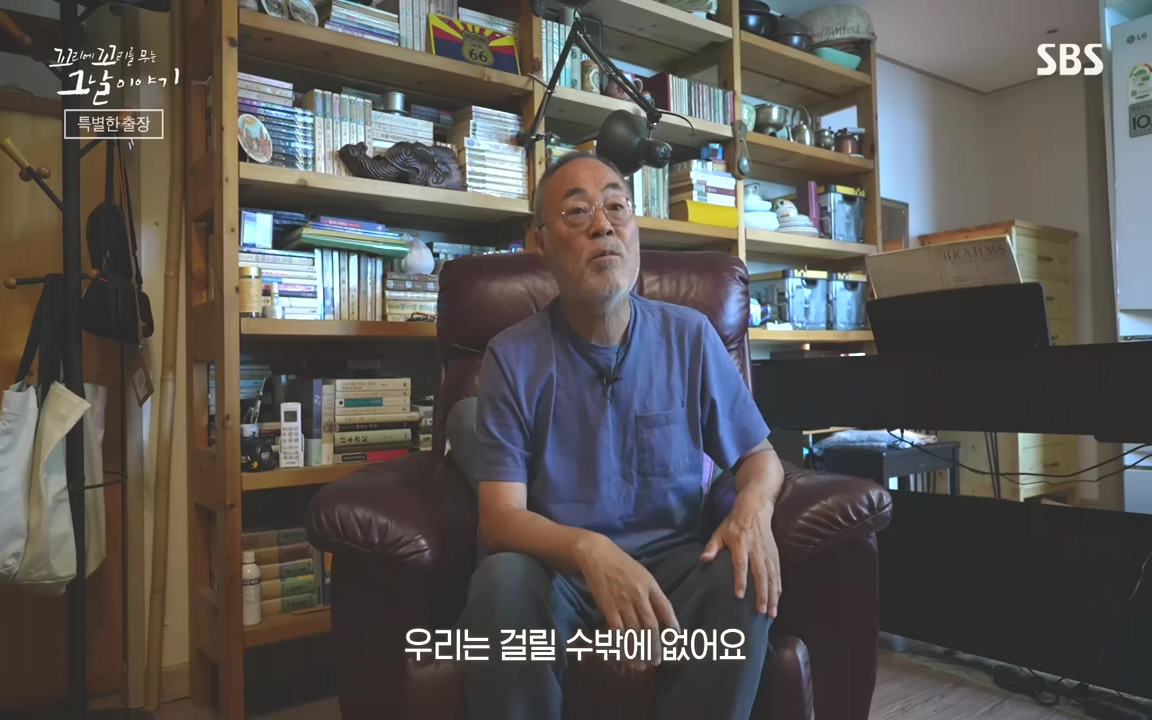 꼬리에 꼬리를 무는 그날 이야기.E48.221007p-NEXT.mp4_20221010_170221.121.jpg